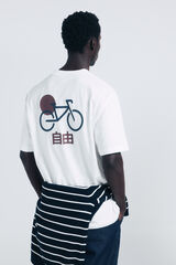 Springfield Camiseta bici Japón marfil