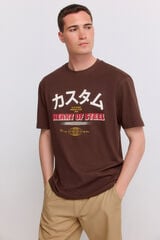 Springfield Playera con mensaje japon&eacute;s caf&eacute;