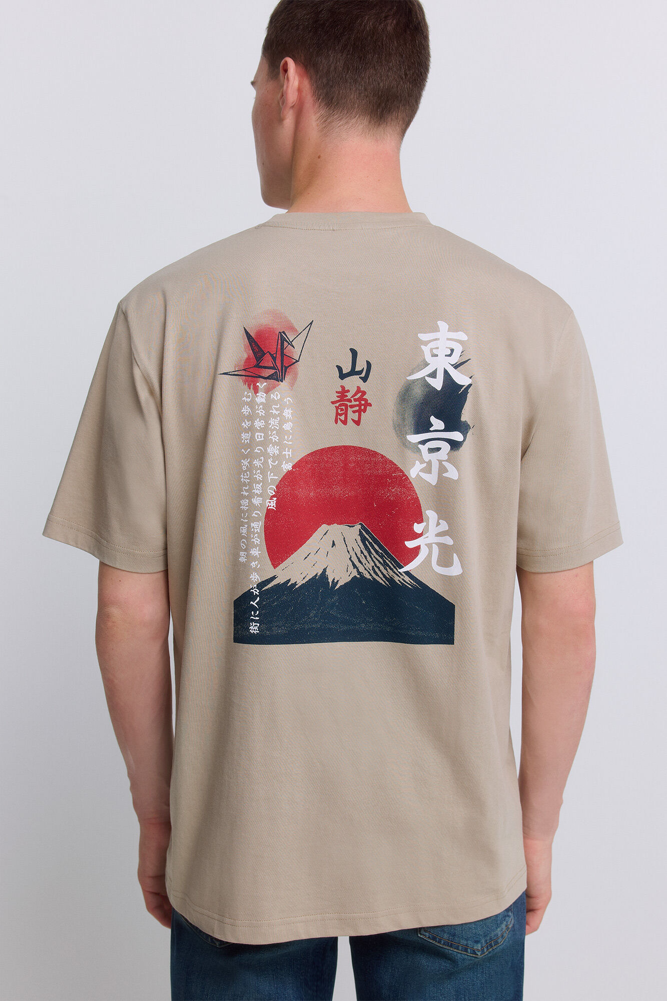Springfield Playera fuji caf&eacute;