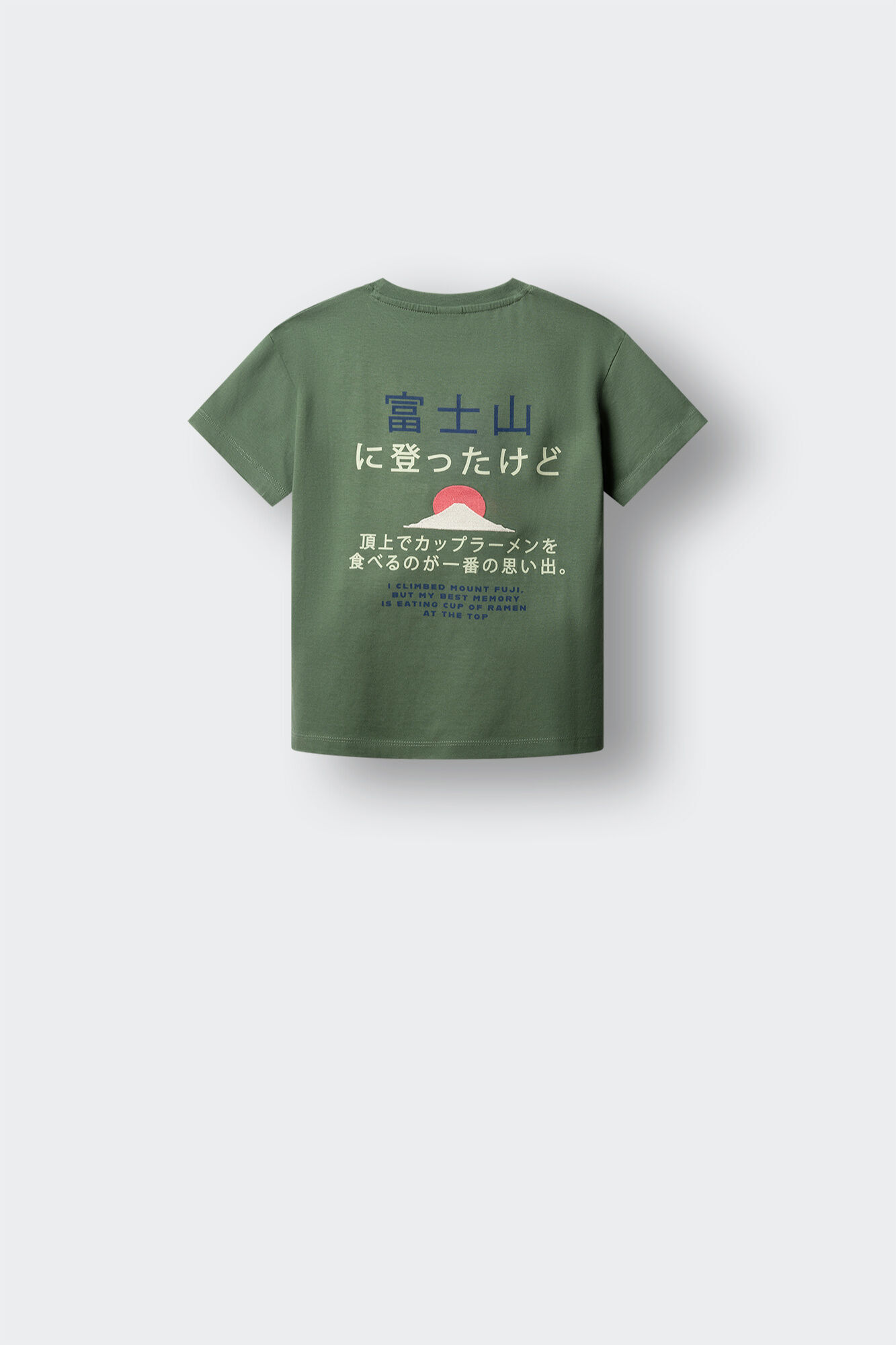 Springfield Kids Playera manga corta con mensaje Monte Fuji para ni&ntilde;o verde