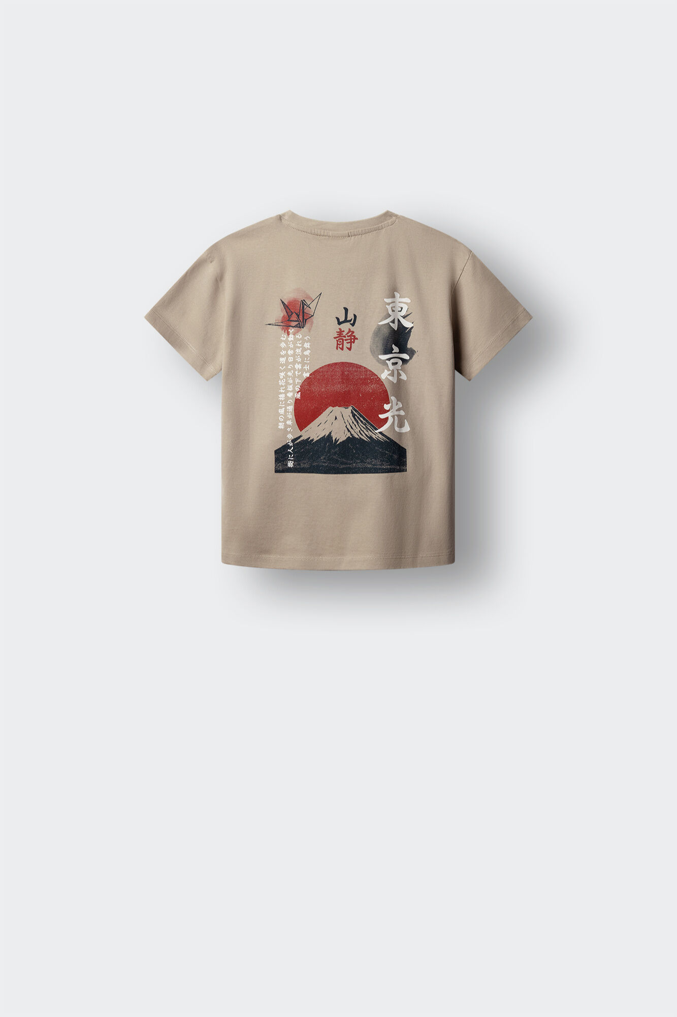 Springfield Kids Playera manga corta Monte Fuji ni&ntilde;o