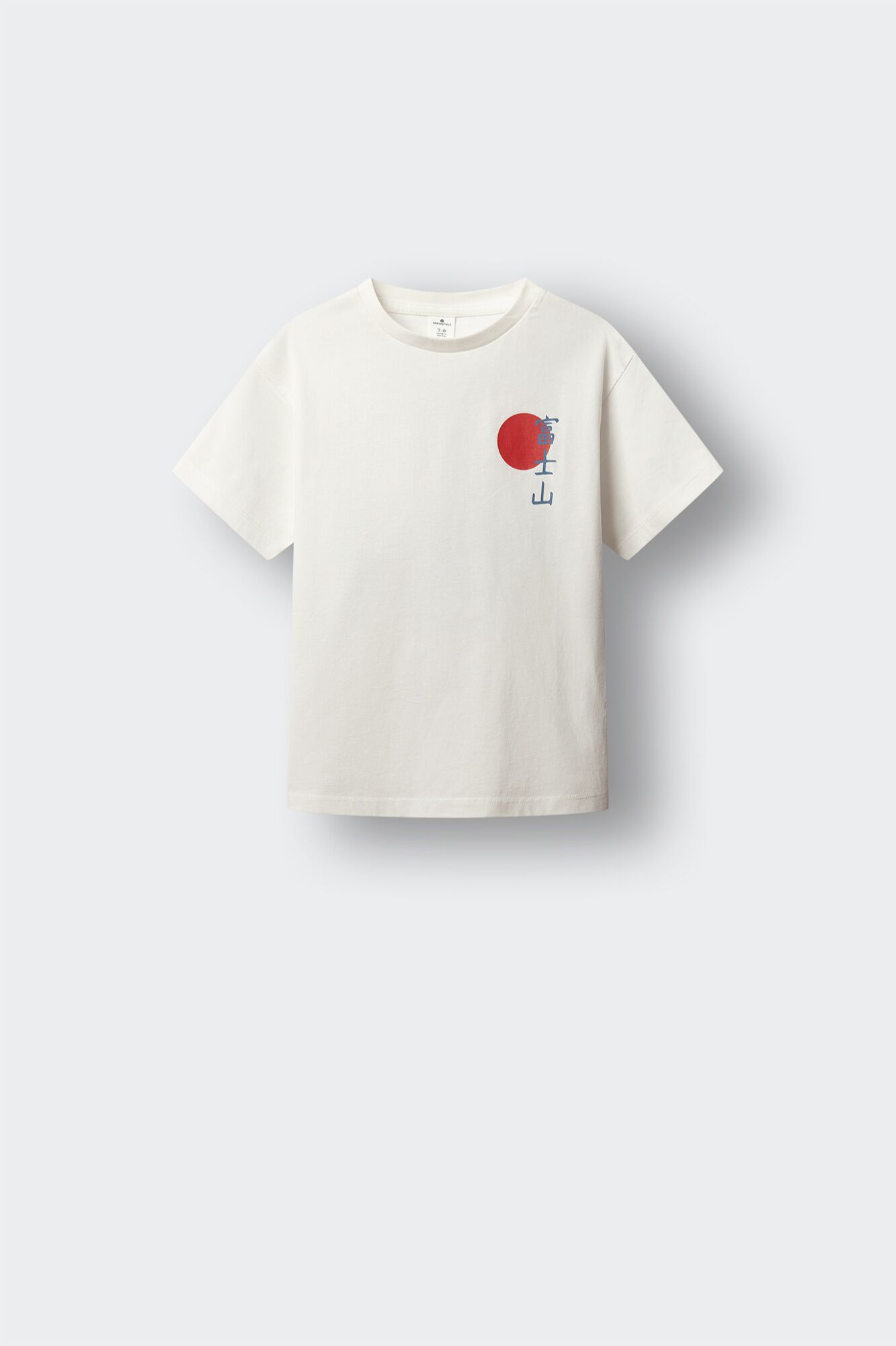Springfield Kids Playera manga corta Monte Fuji ni&ntilde;o