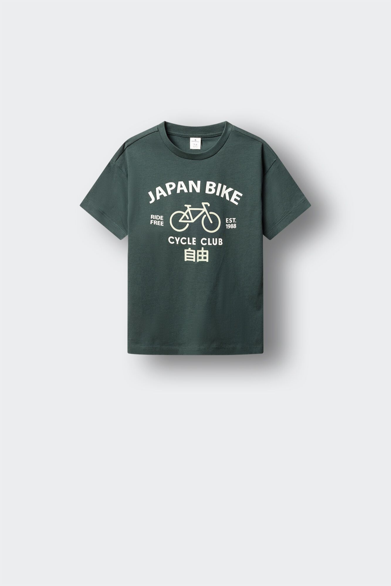 Springfield Kids Playera manga corta "Japan Bike" ni&ntilde;o