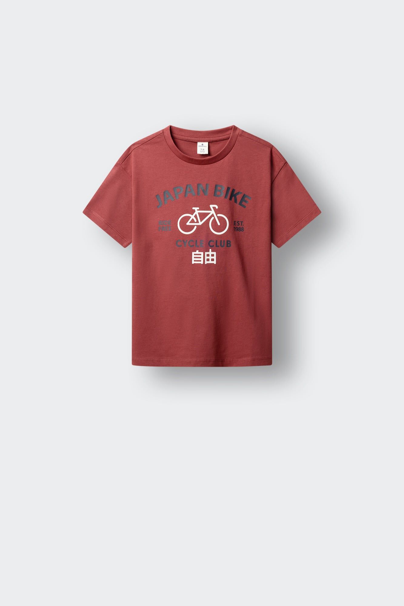 Conjunto de camisetas manga corta